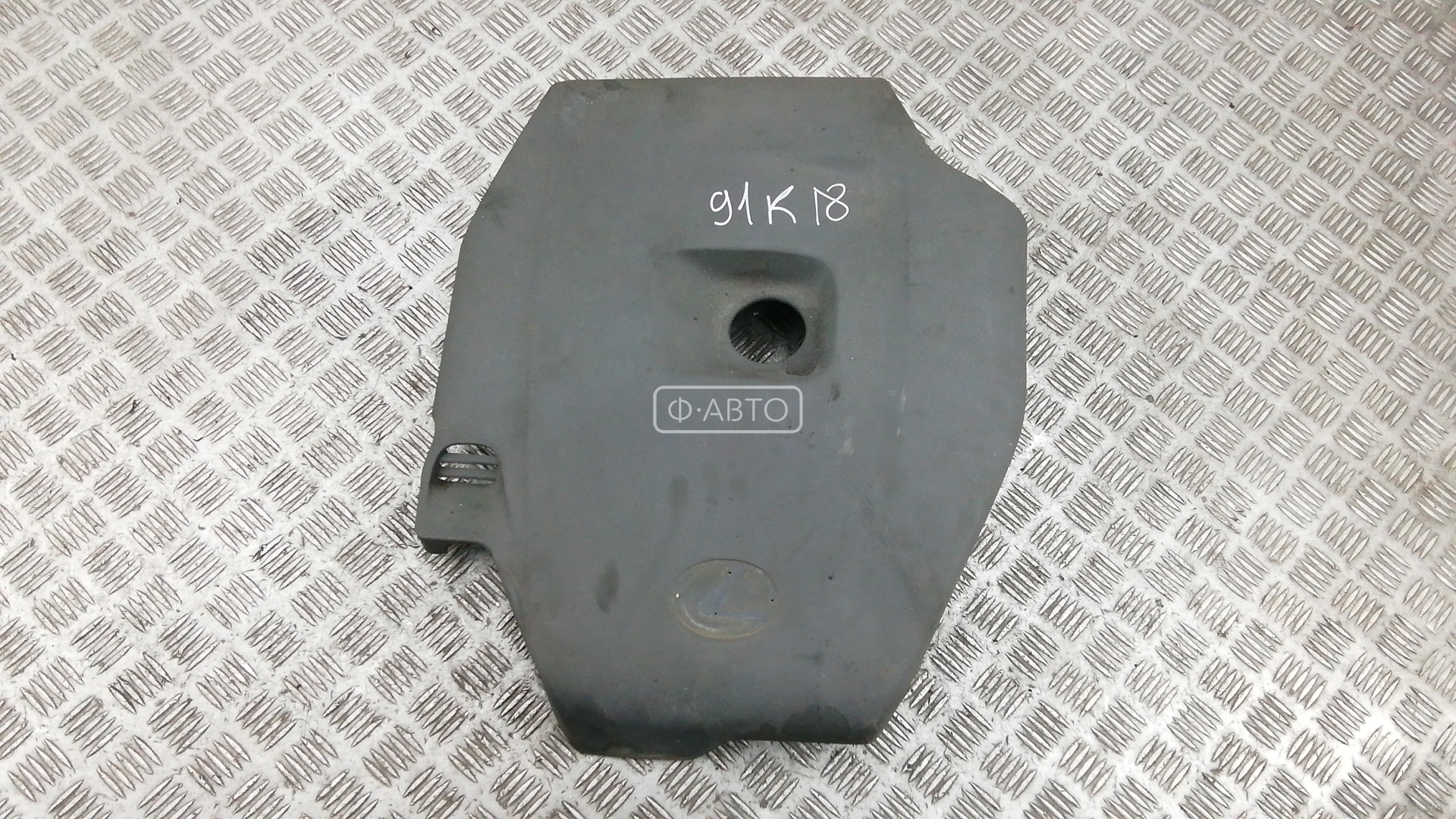 Защита двигателя верхняя