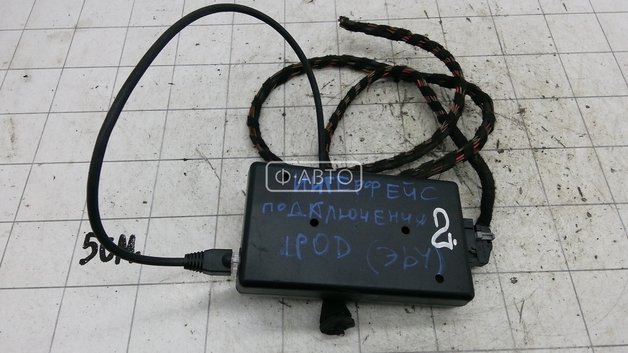 Блок управления