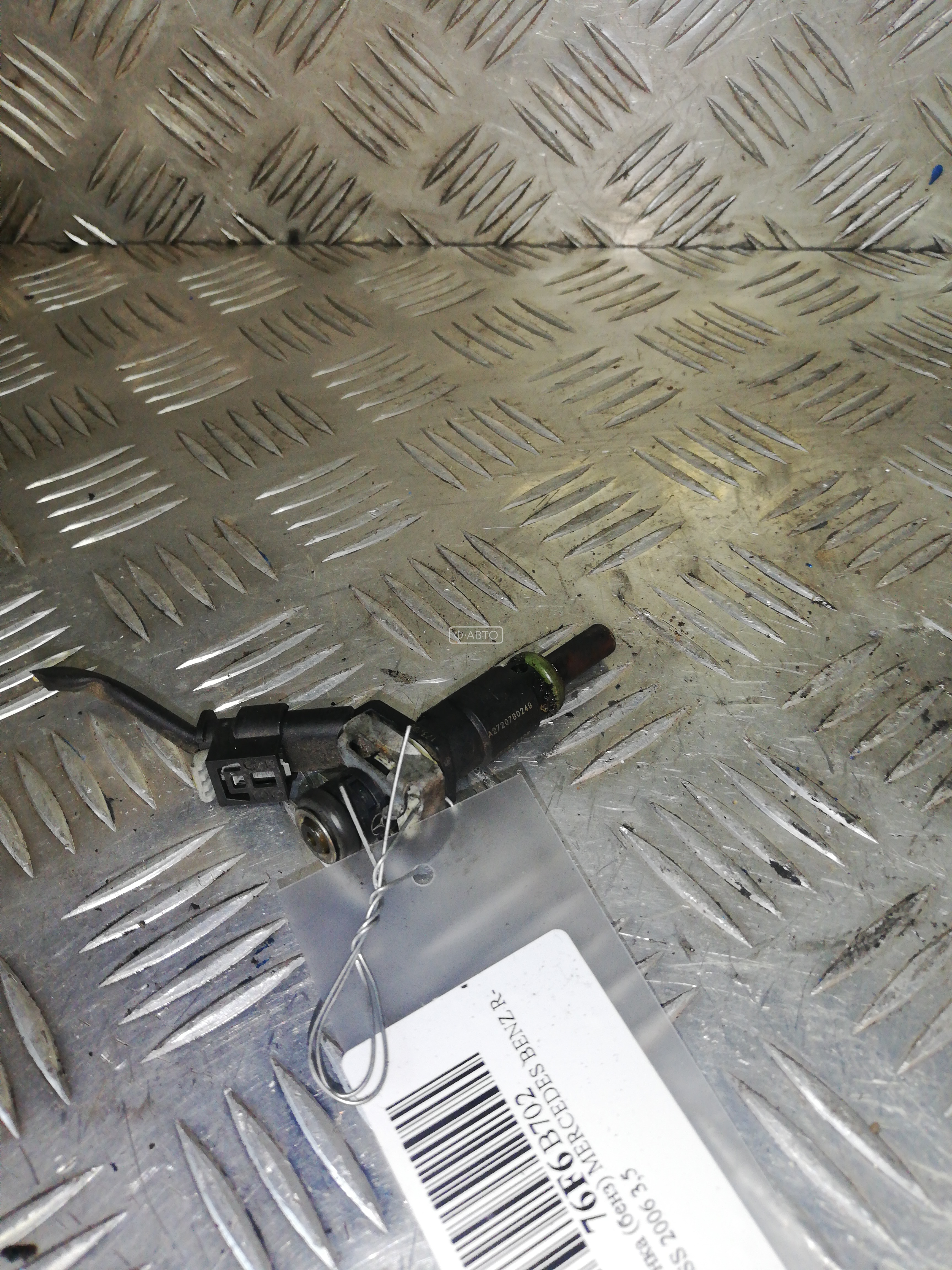 Форсунка бензиновая