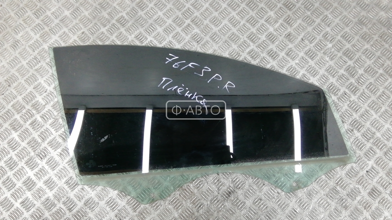 Стекло двери передней правой