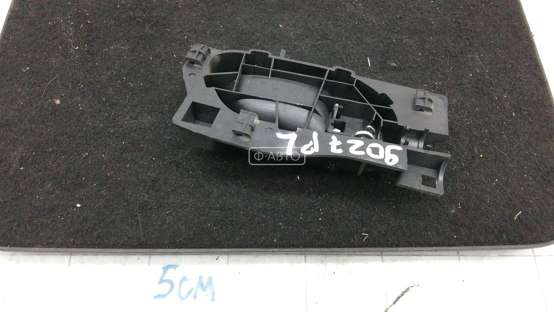 Ручка внутренняя передняя левая