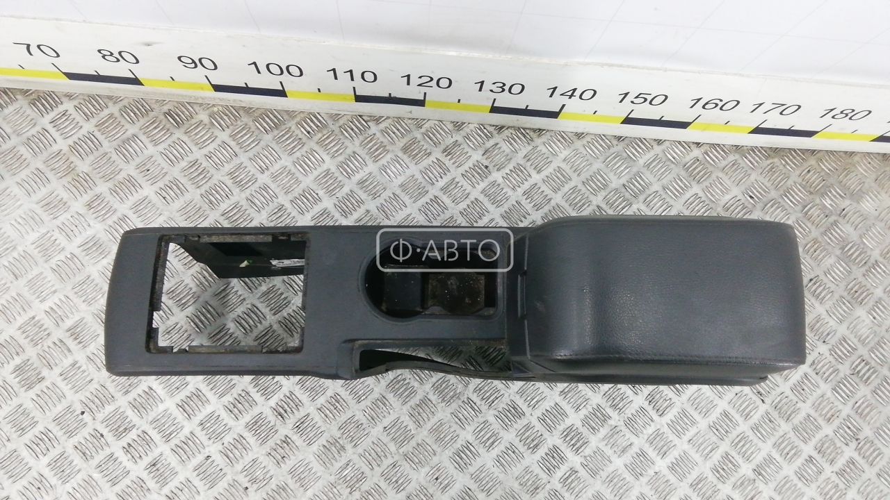 Подлокотник центральный