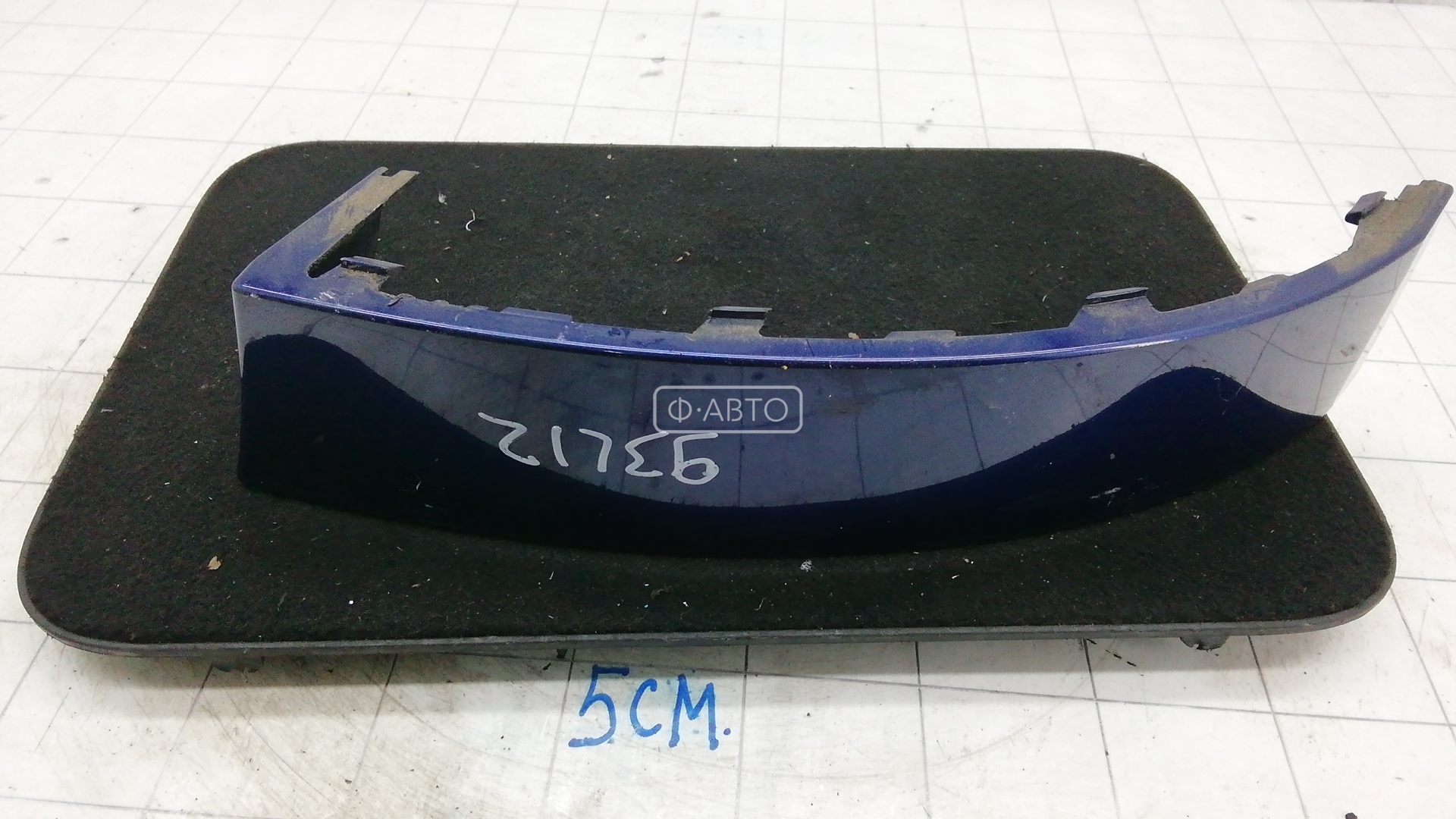 Ус под фонарь правый