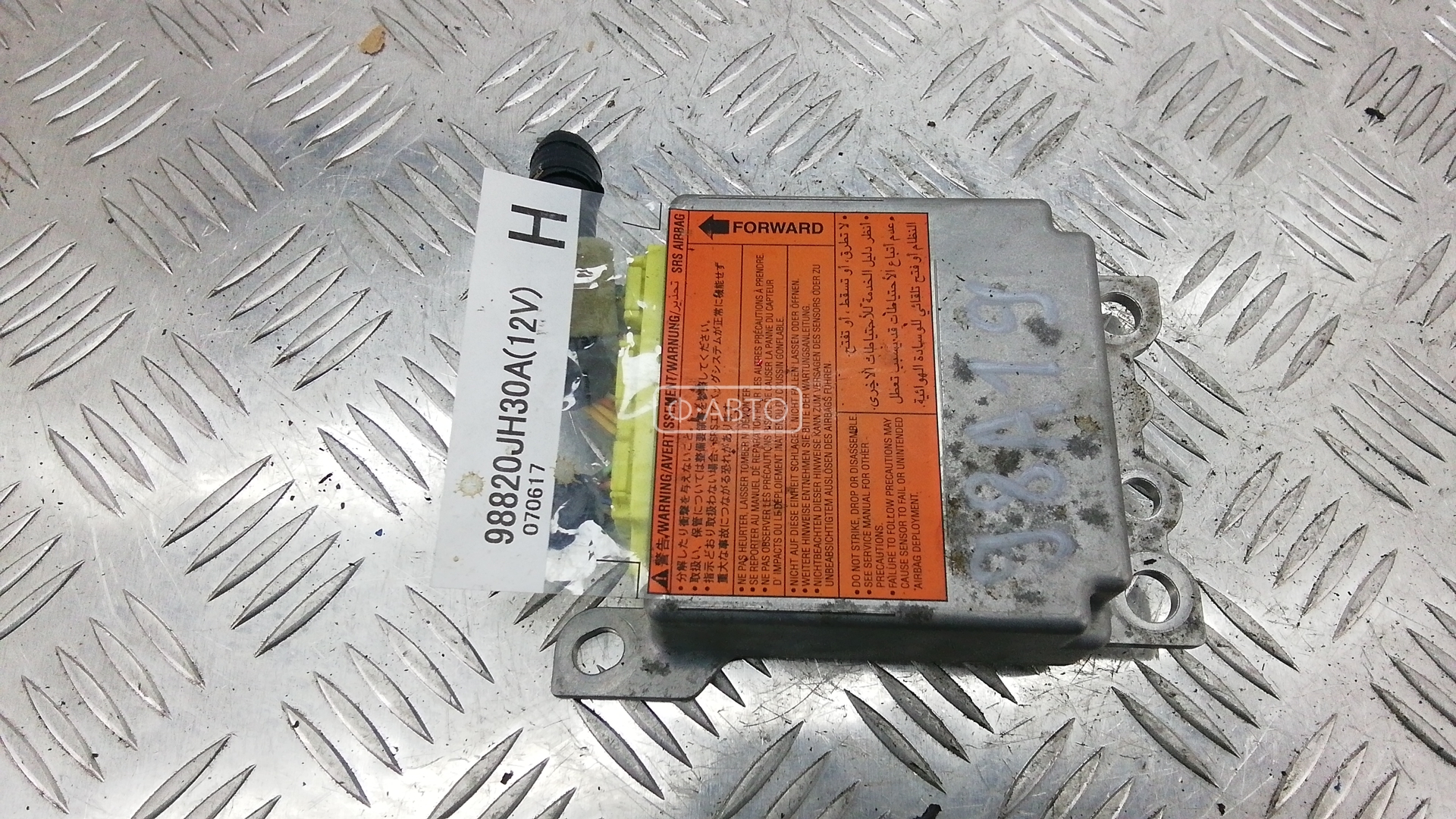 Блок управления airbag