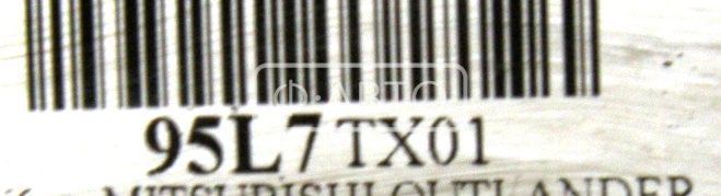 Раздаточная коробка