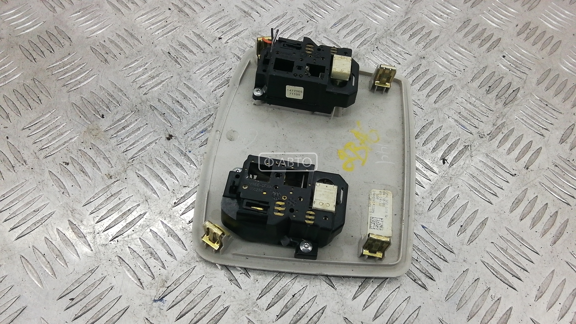 Фонарь освещения салона