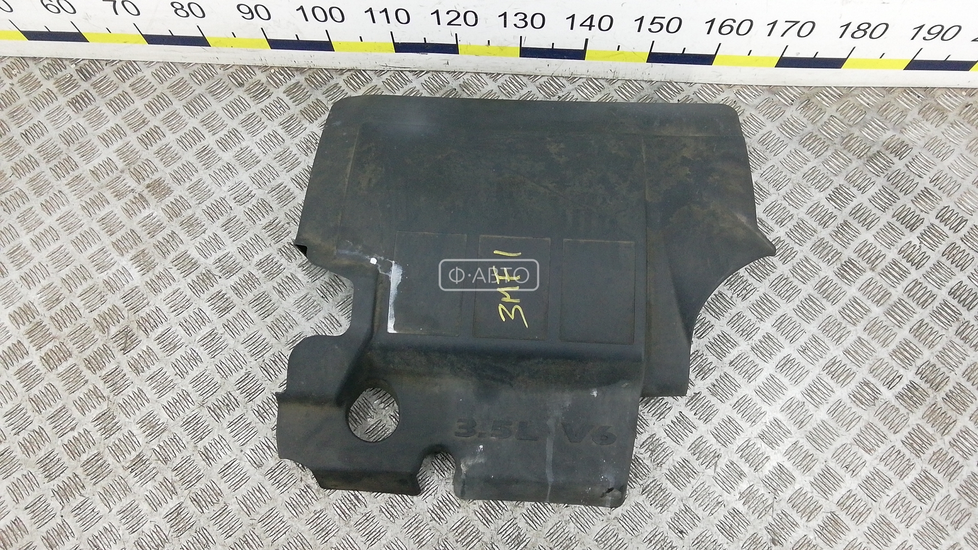 Защита двигателя верхняя