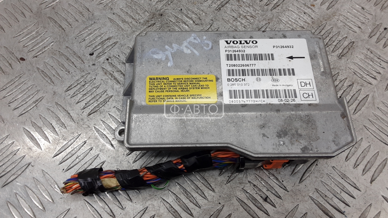 Блок управления airbag