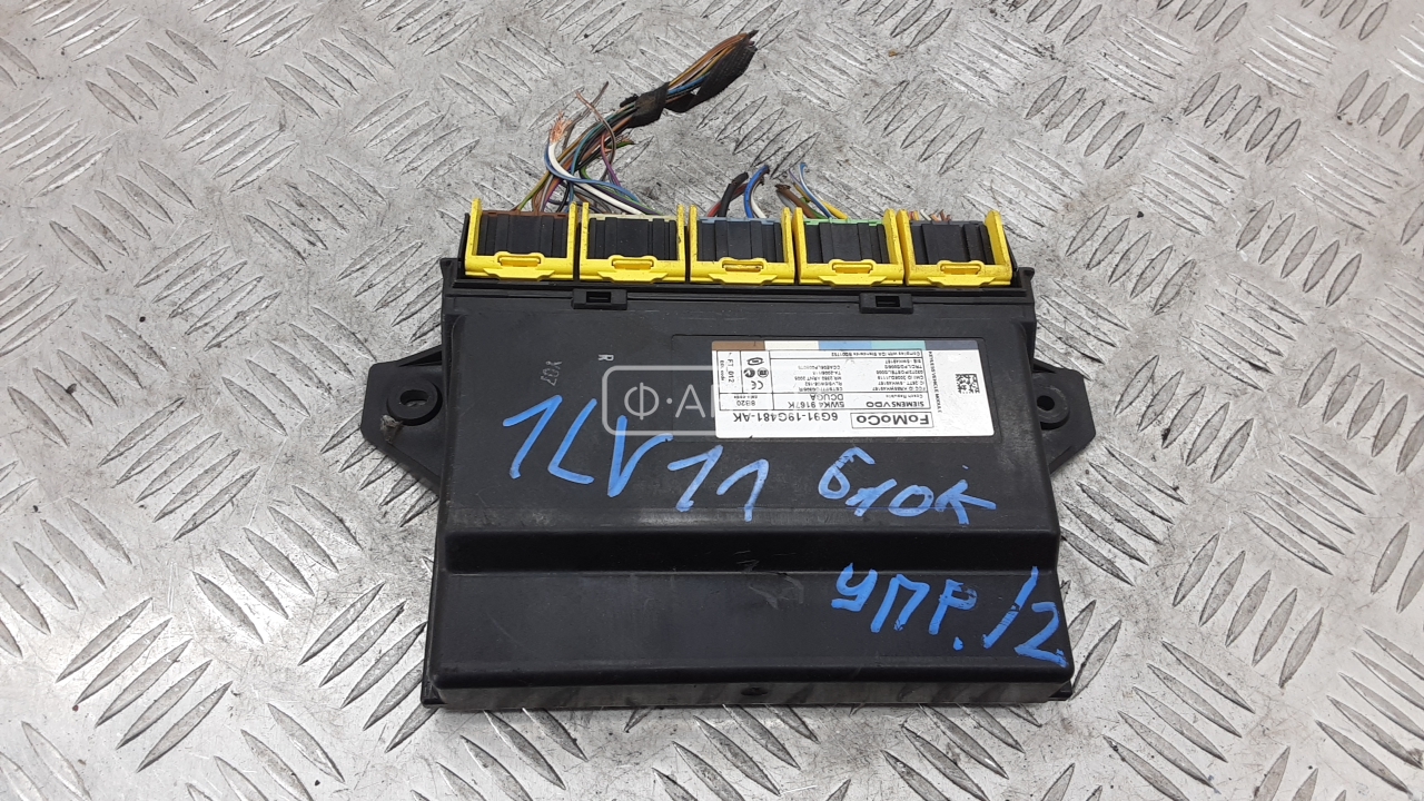 Блок управления