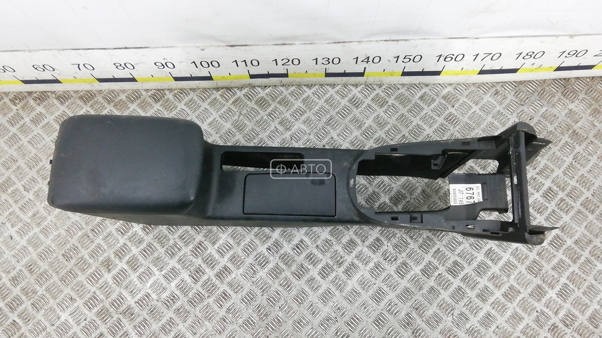 Подлокотник центральный