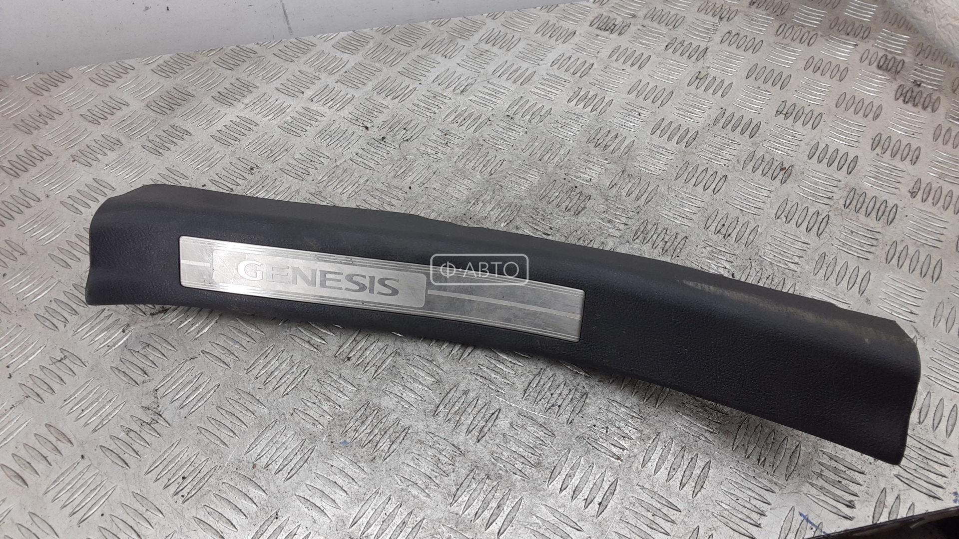 Накладка порога внутренняя левая