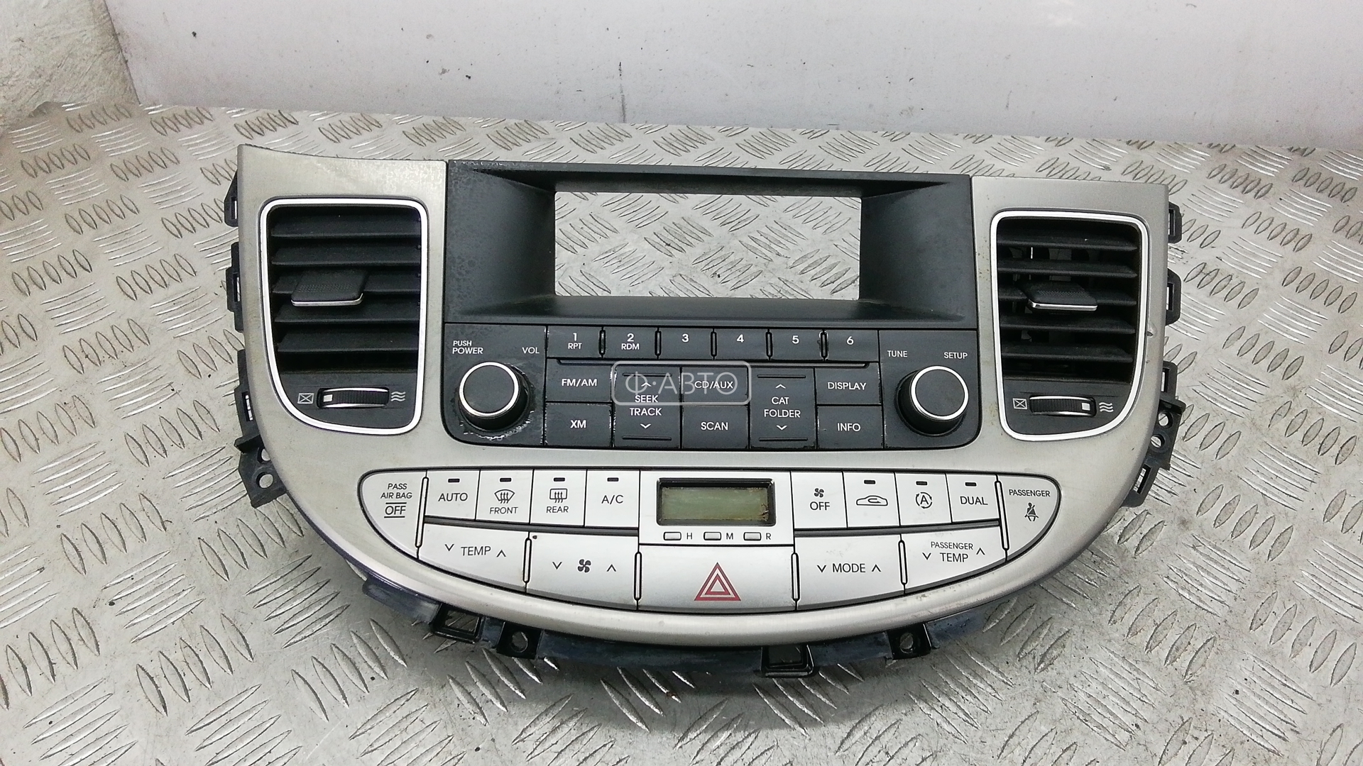 Центральная консоль