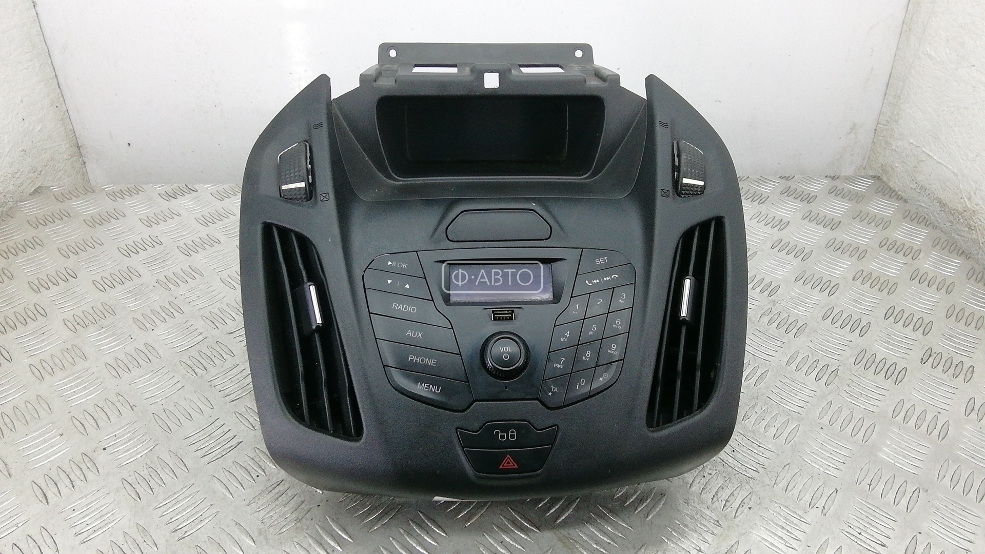 Центральная консоль