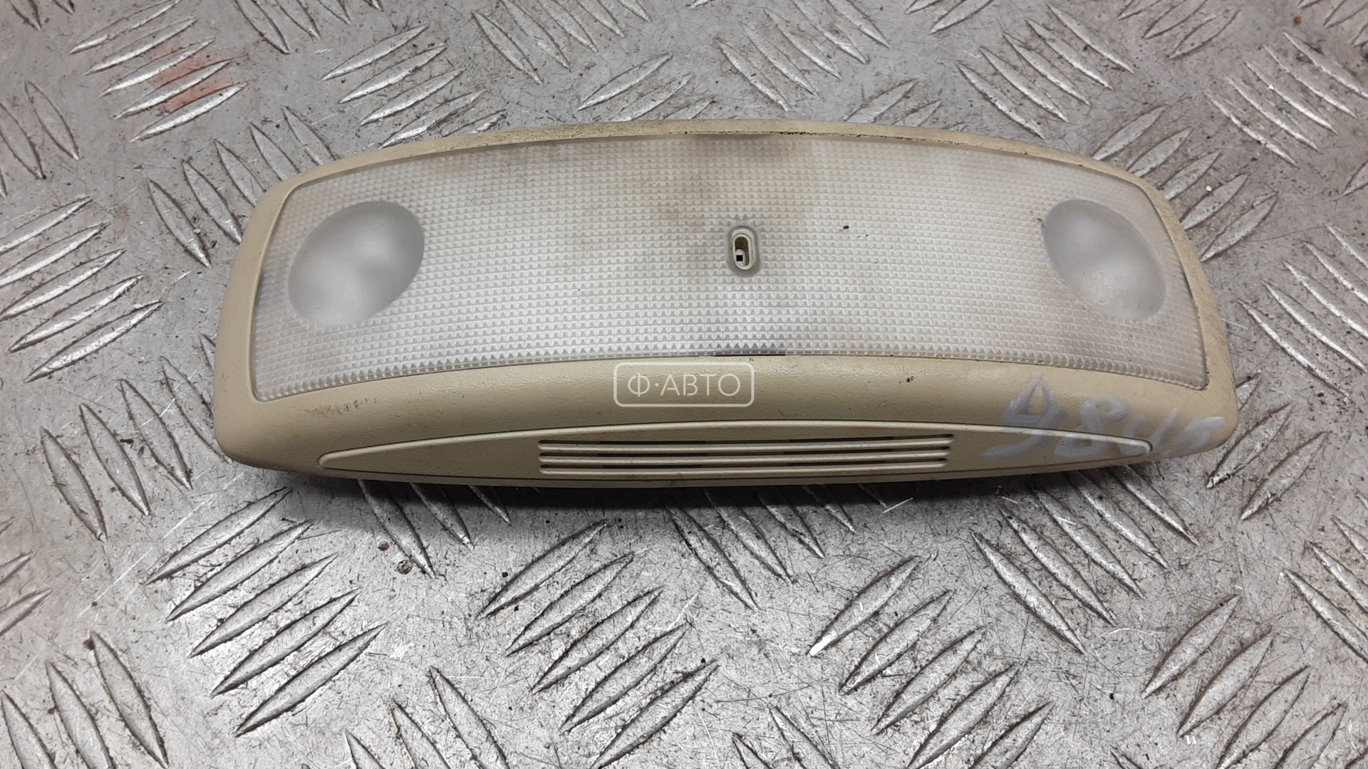 Фонарь освещения салона