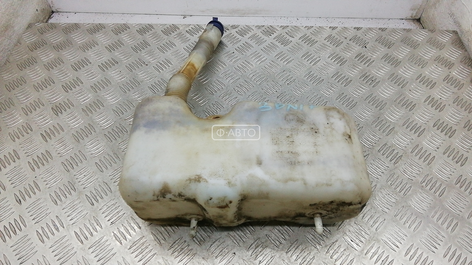 Бачок омывателя