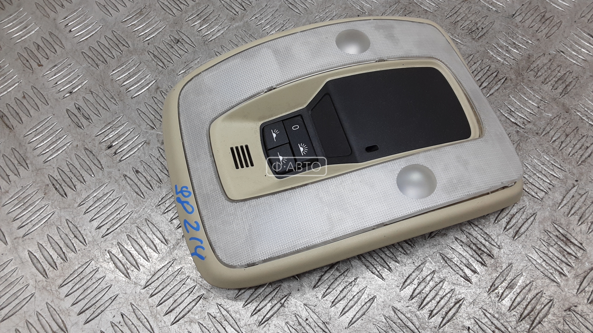 Фонарь освещения салона