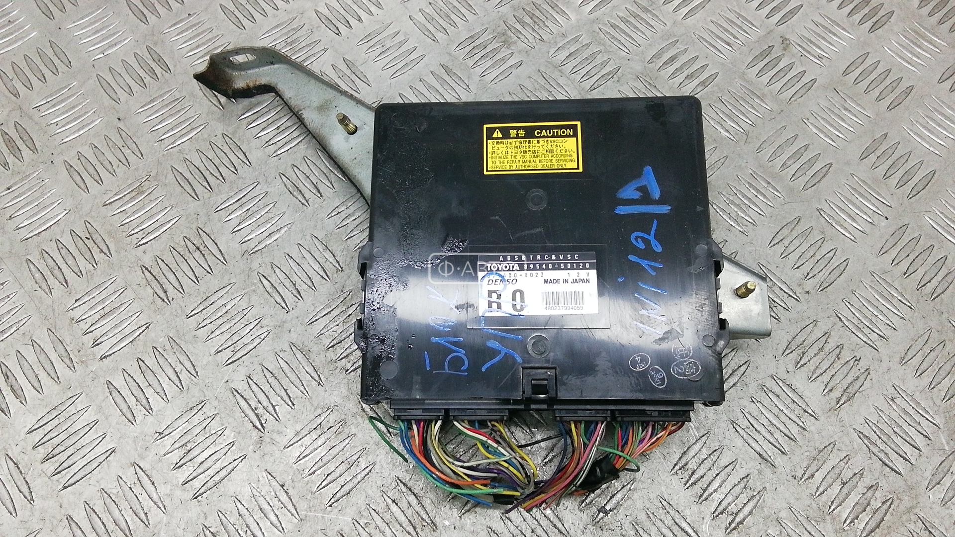 Блок управления