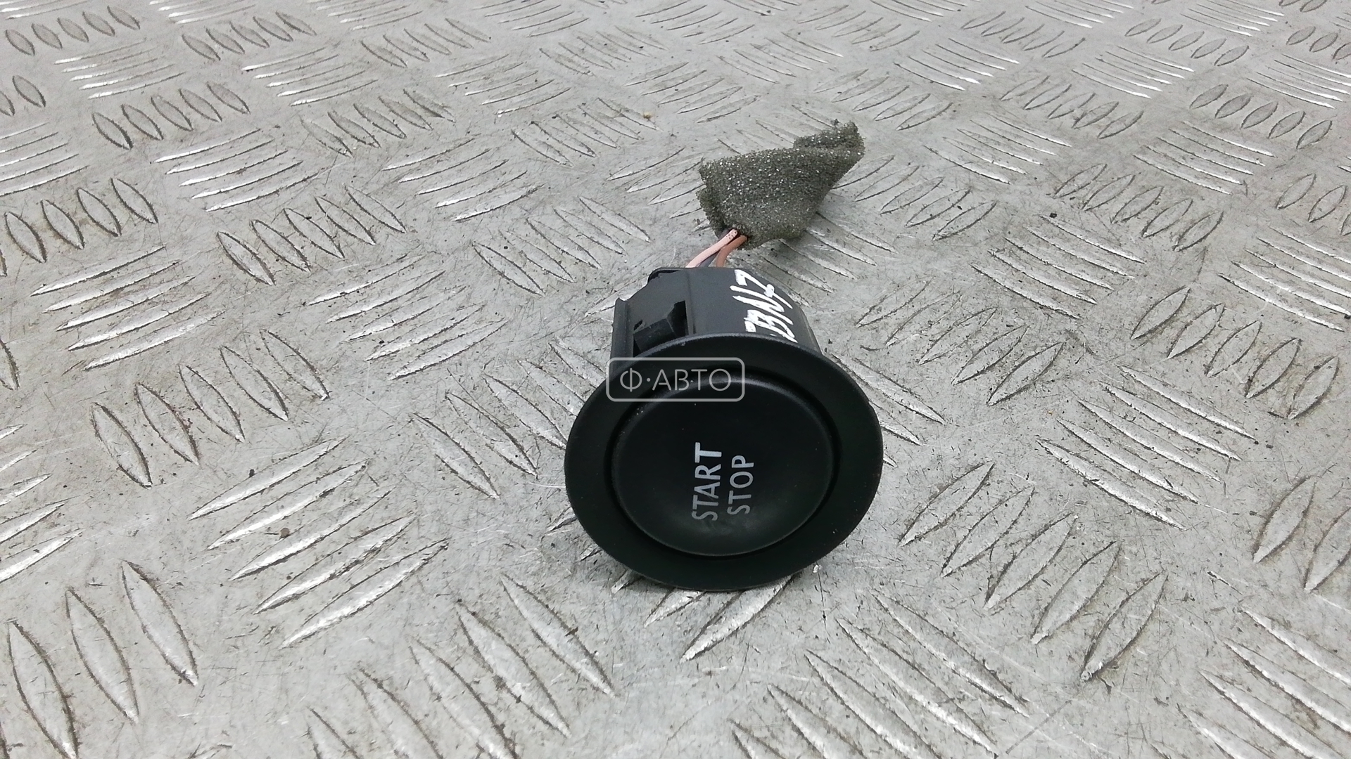 Кнопка запуска двигателя