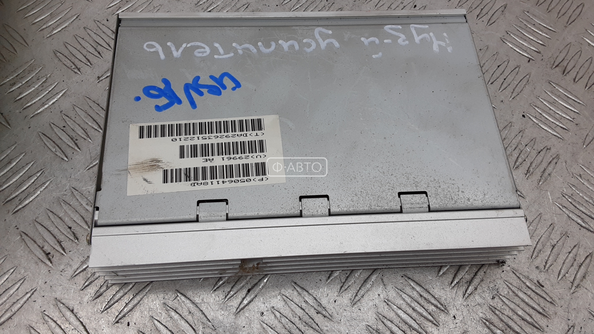 Усилитель музыки