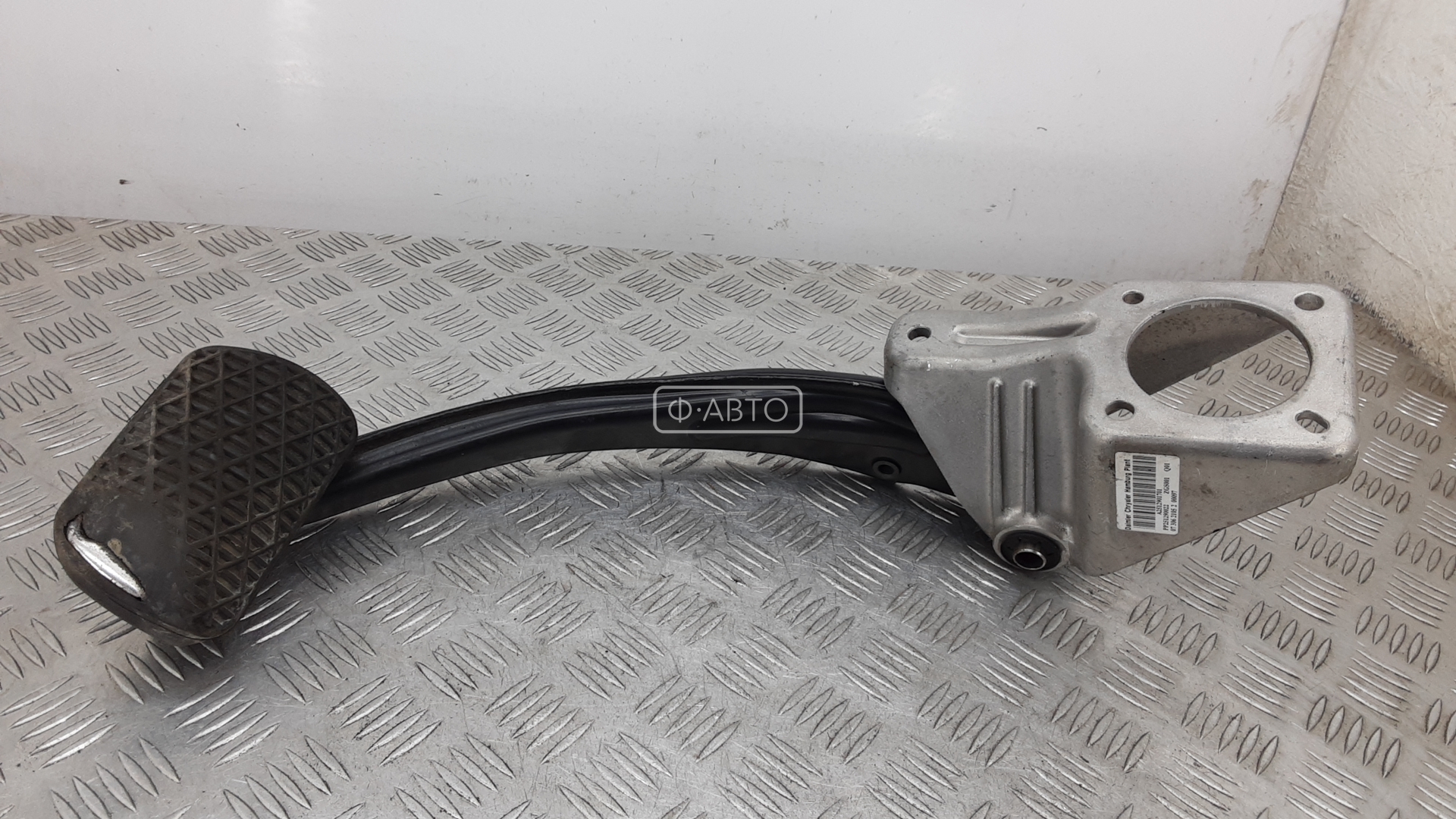 Педаль тормоза