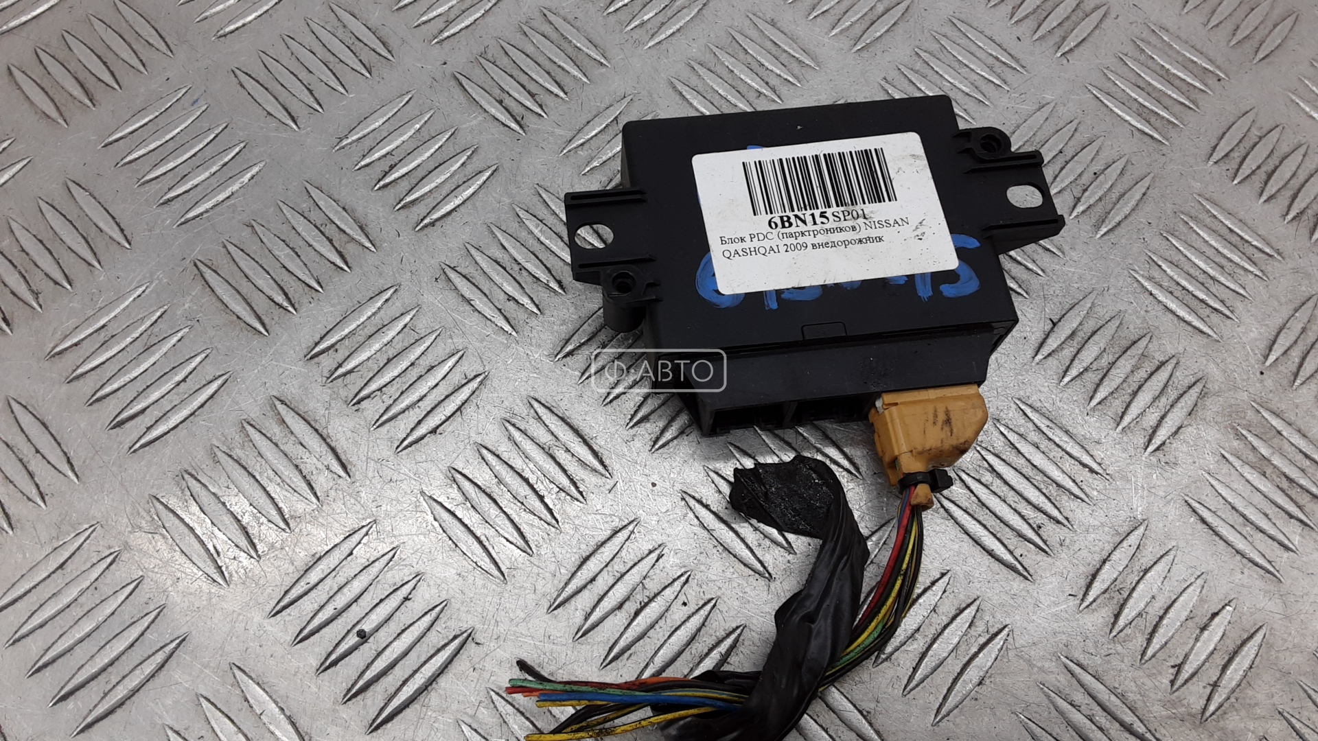 Блок PDC (парктроников)