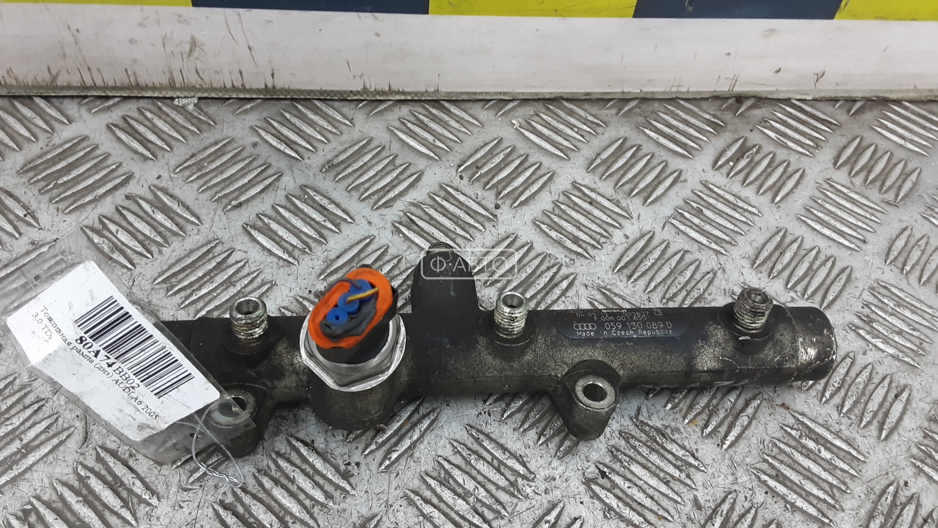 Топливная рампа дизельная