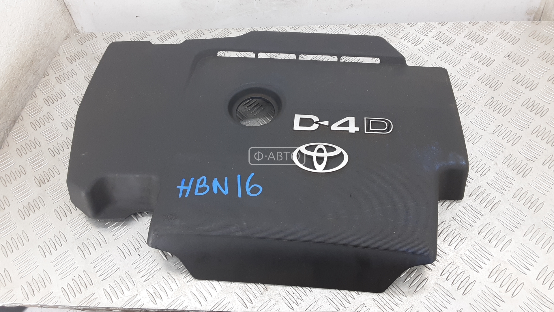 Защита двигателя верхняя