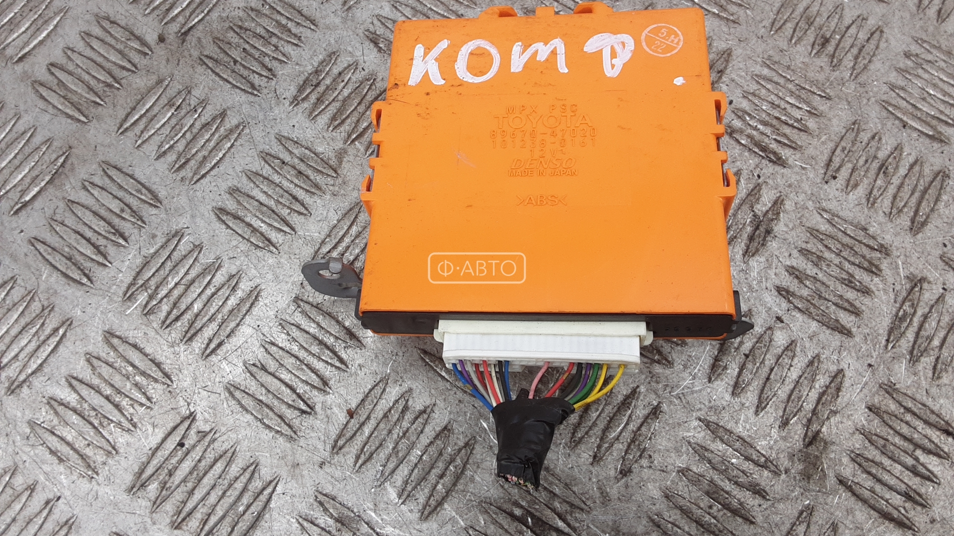 Блок комфорта