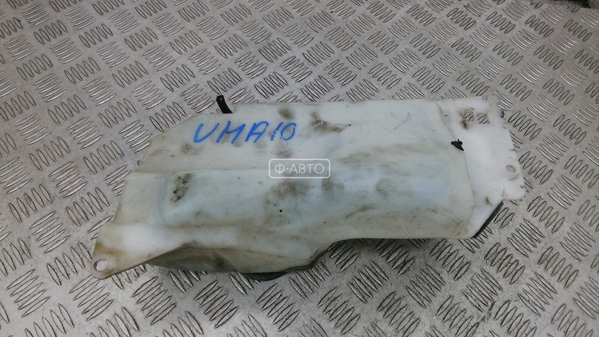 Бачок омывателя