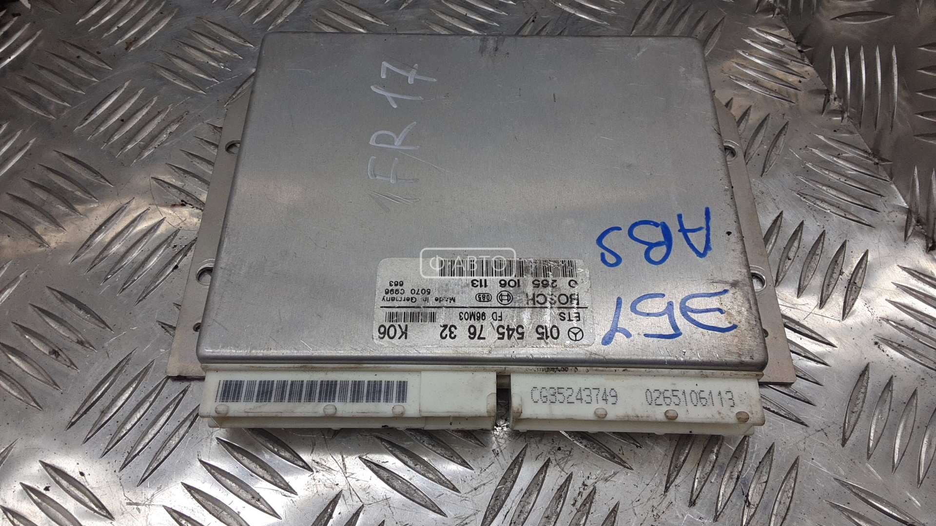 Блок управления