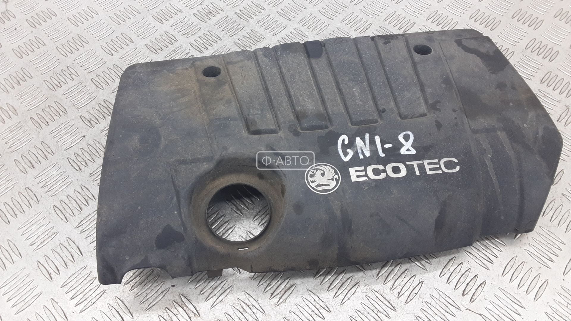 Защита двигателя верхняя