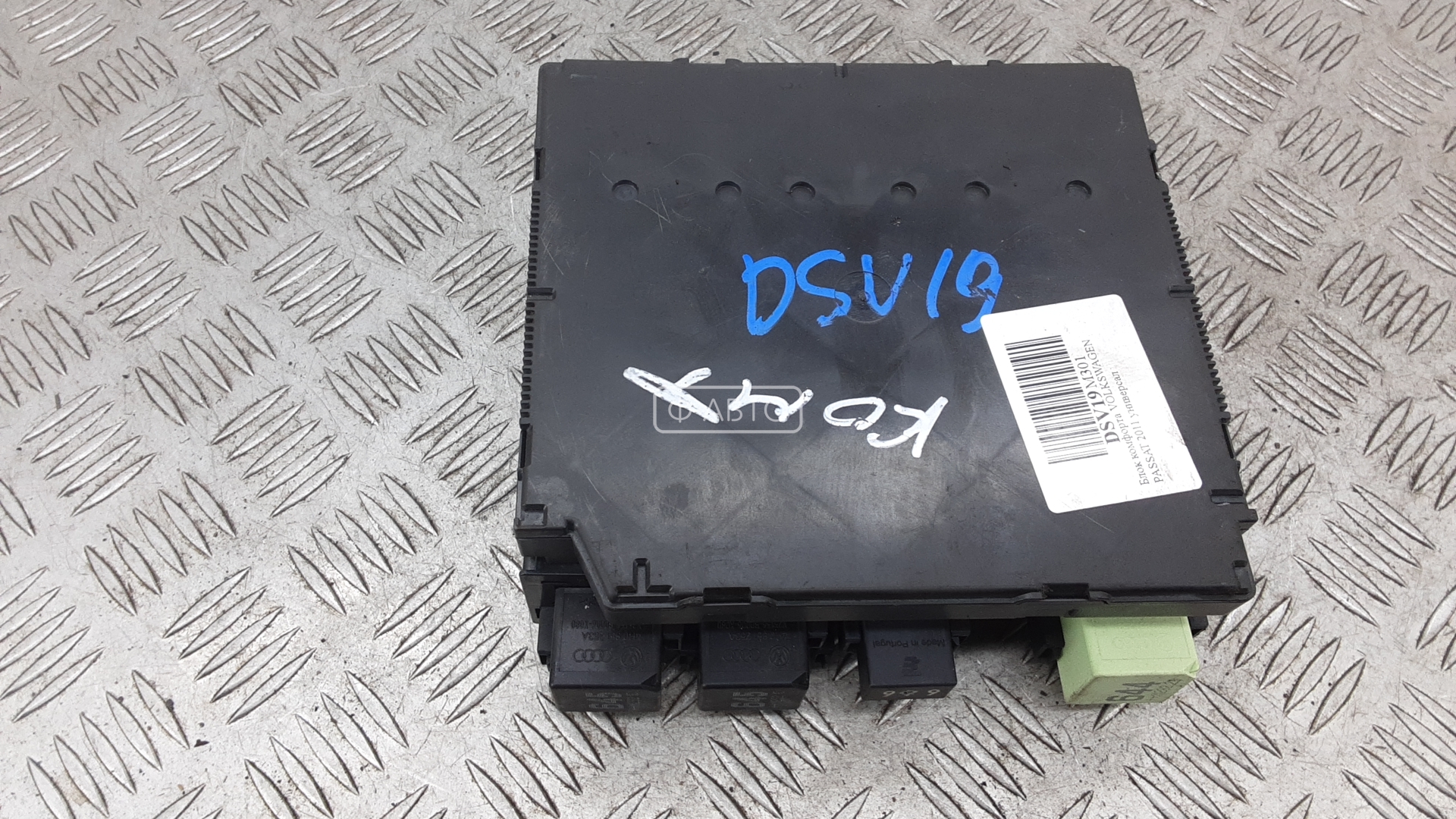 Блок комфорта