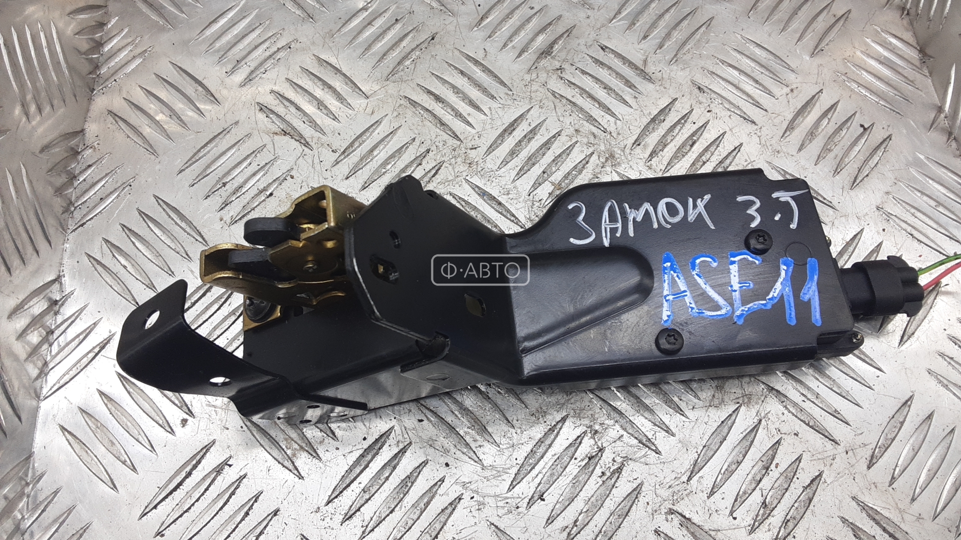 Замок 3-5 двери