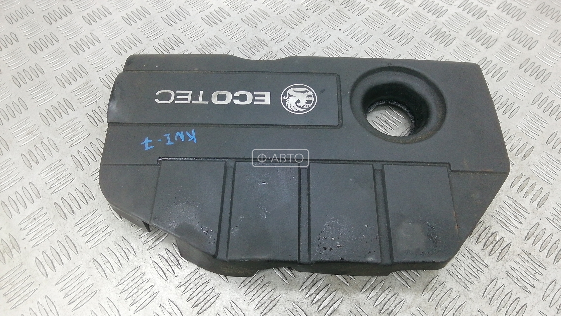 Защита двигателя верхняя