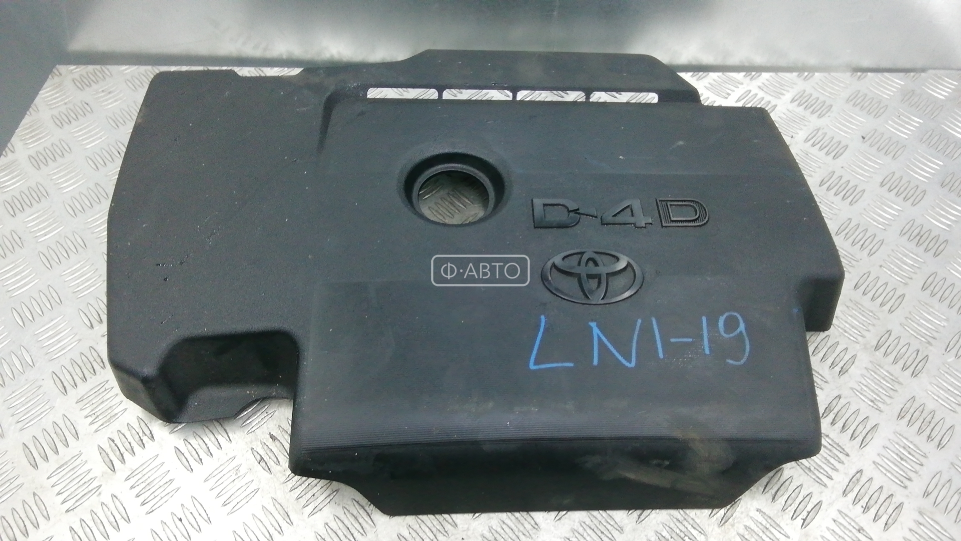 Защита двигателя верхняя