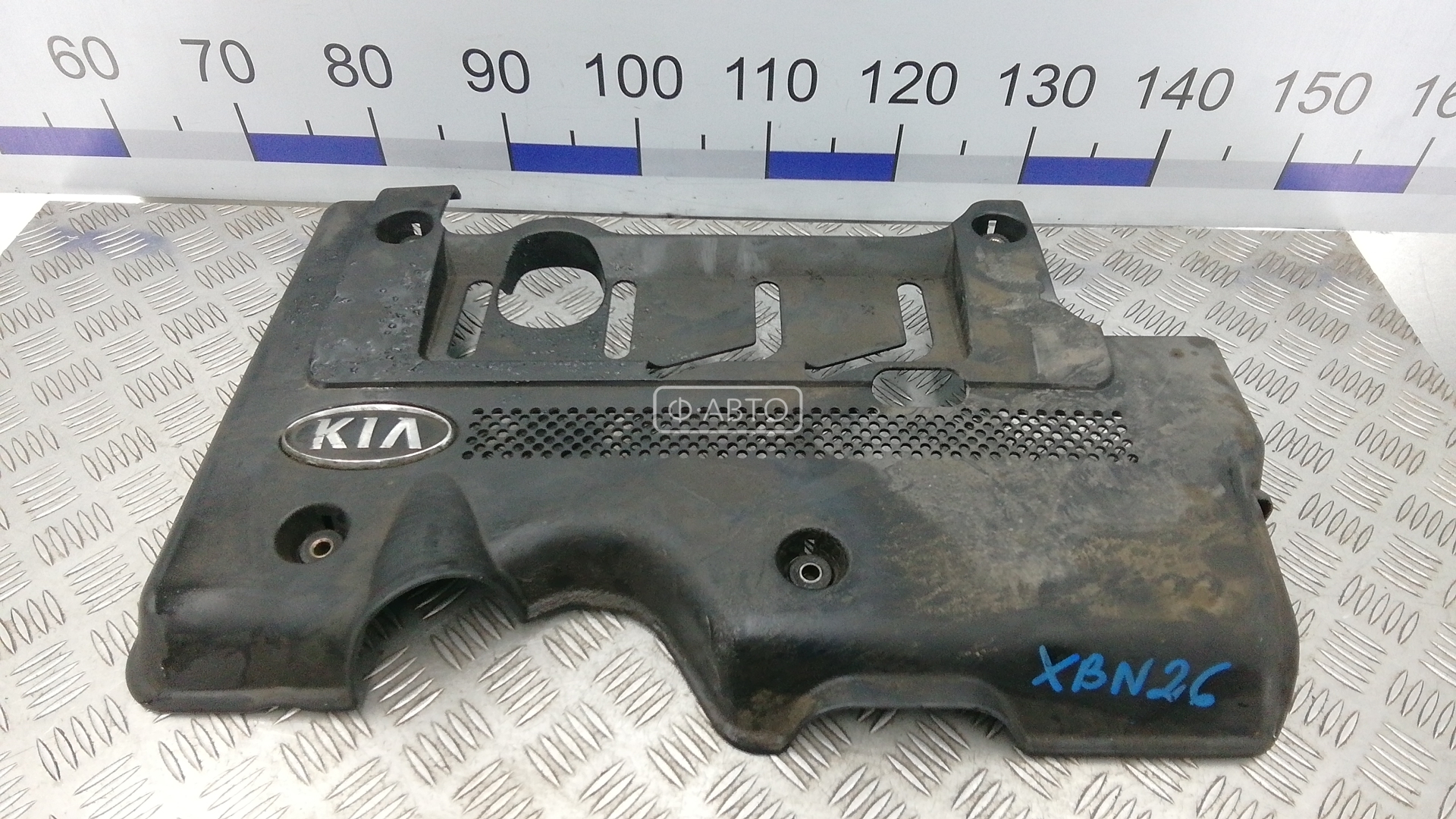 Защита двигателя верхняя