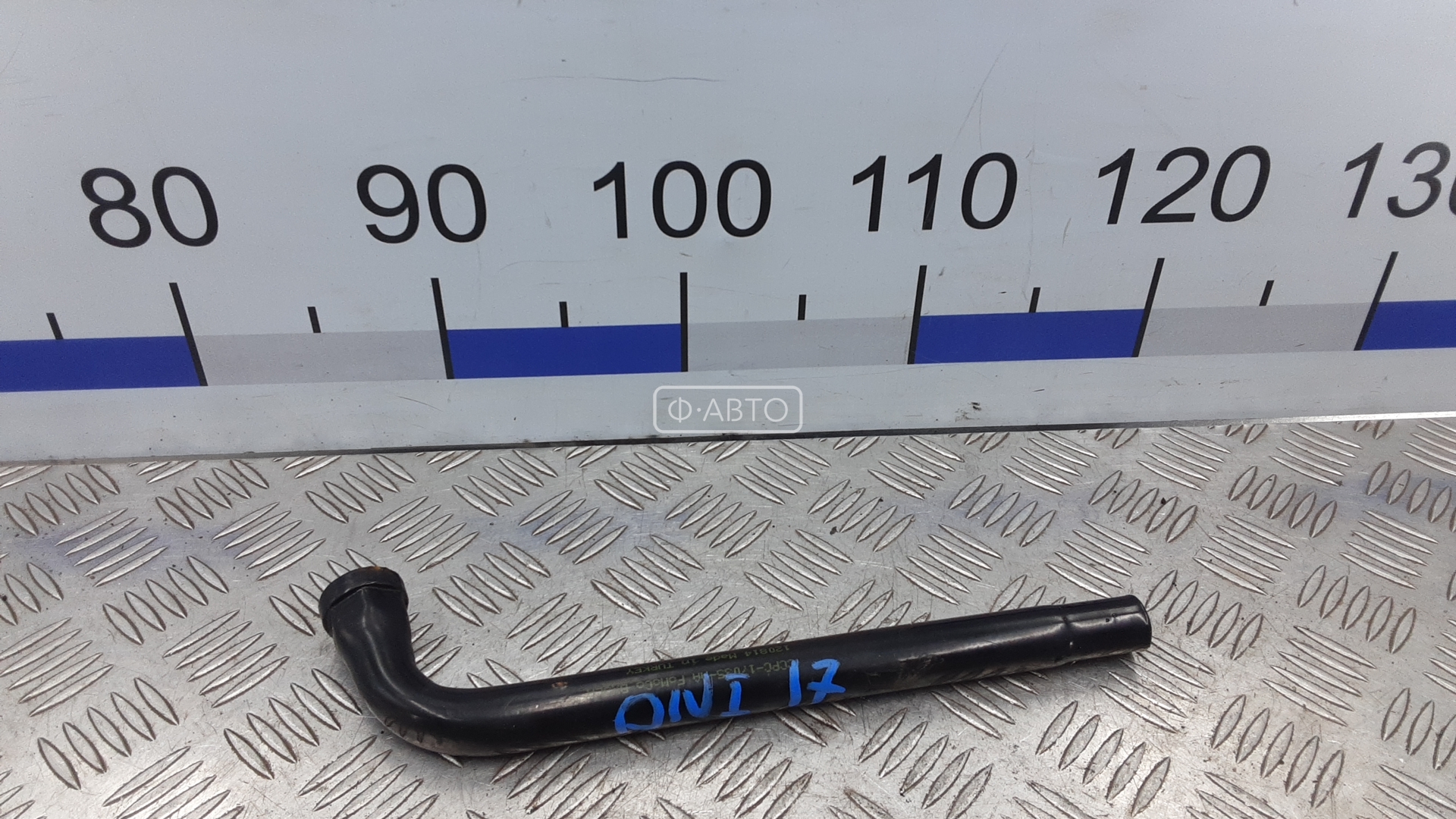 Ключ колесный