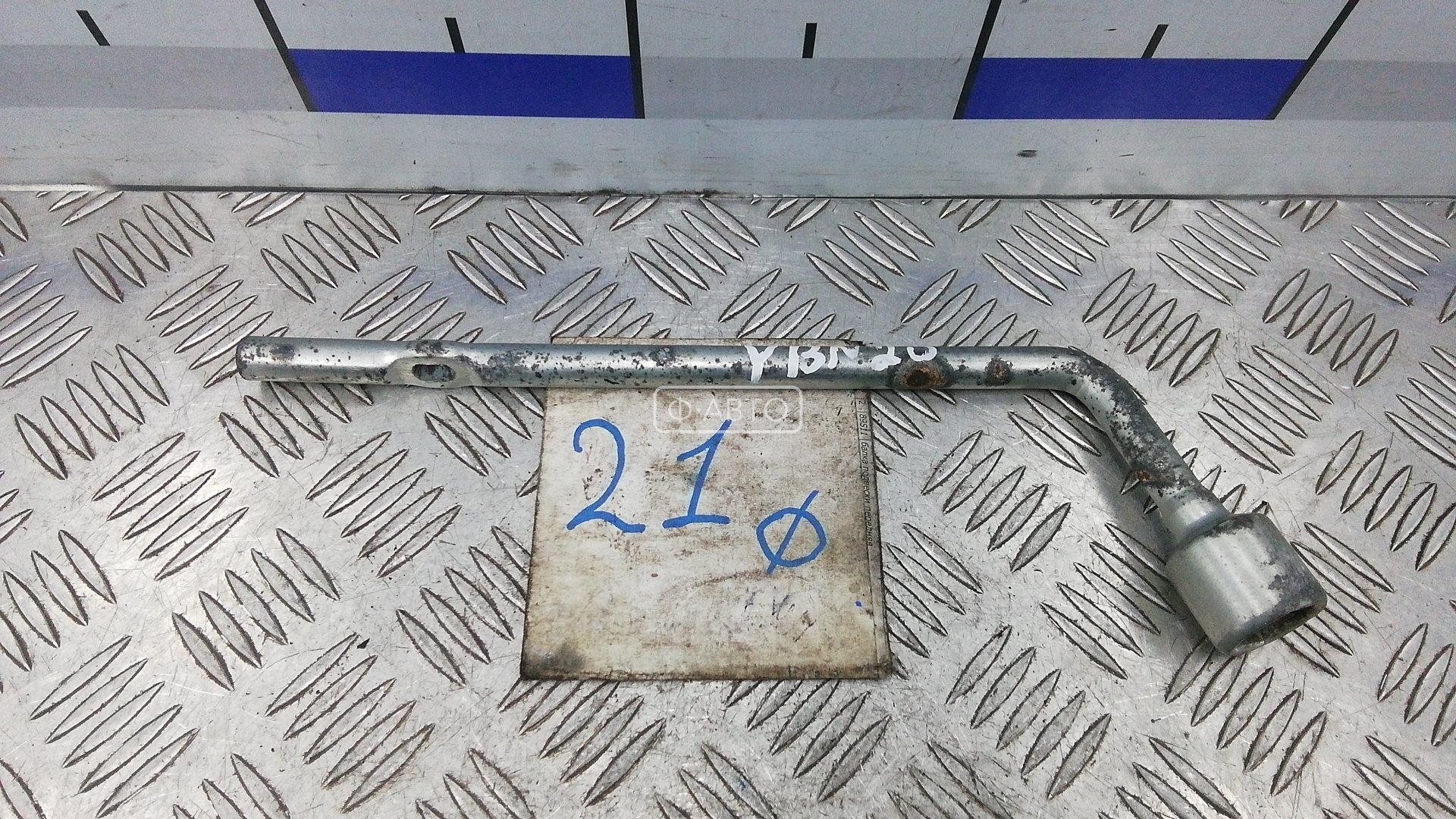 Ключ колесный