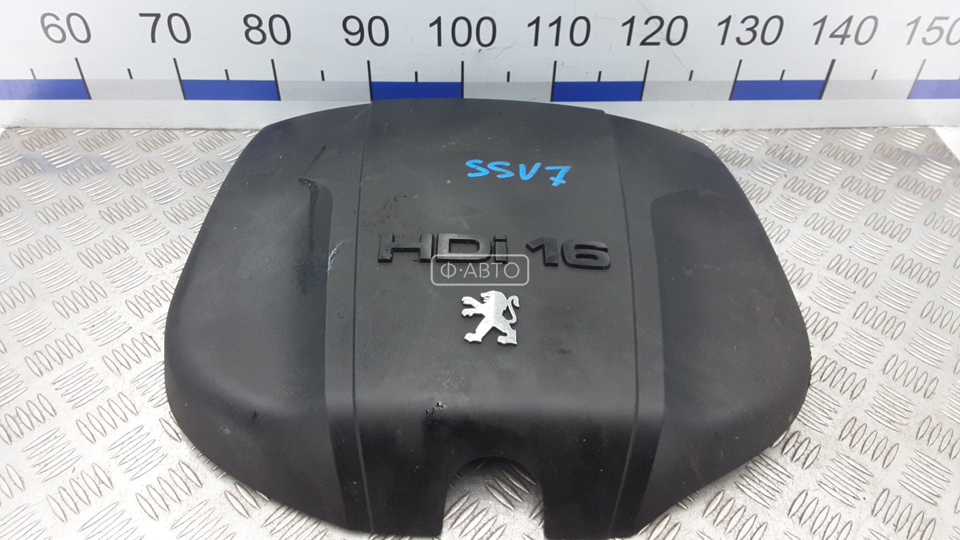 Защита двигателя верхняя