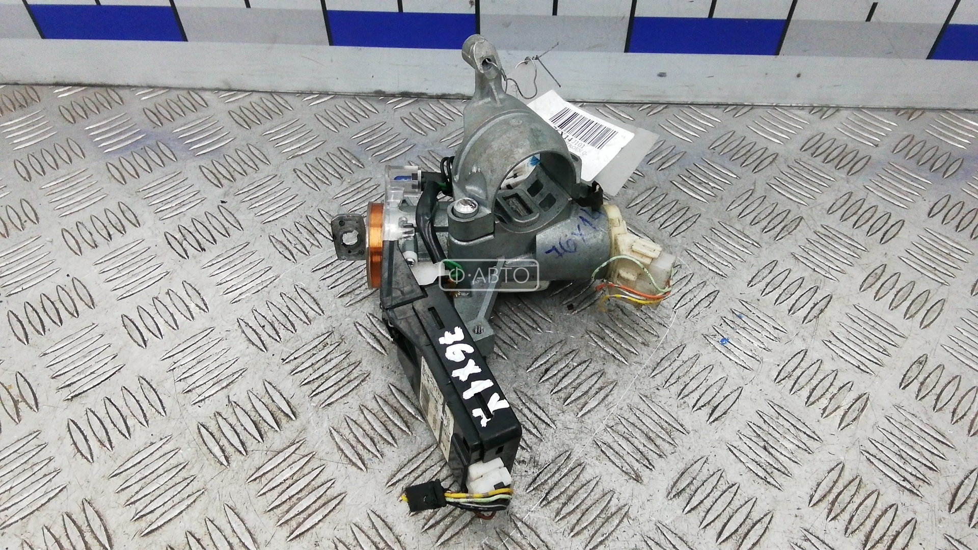 Замок зажигания