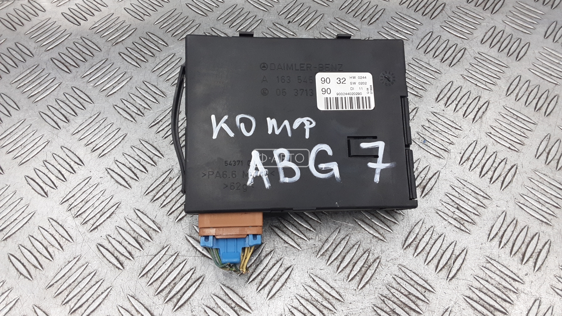 Блок комфорта