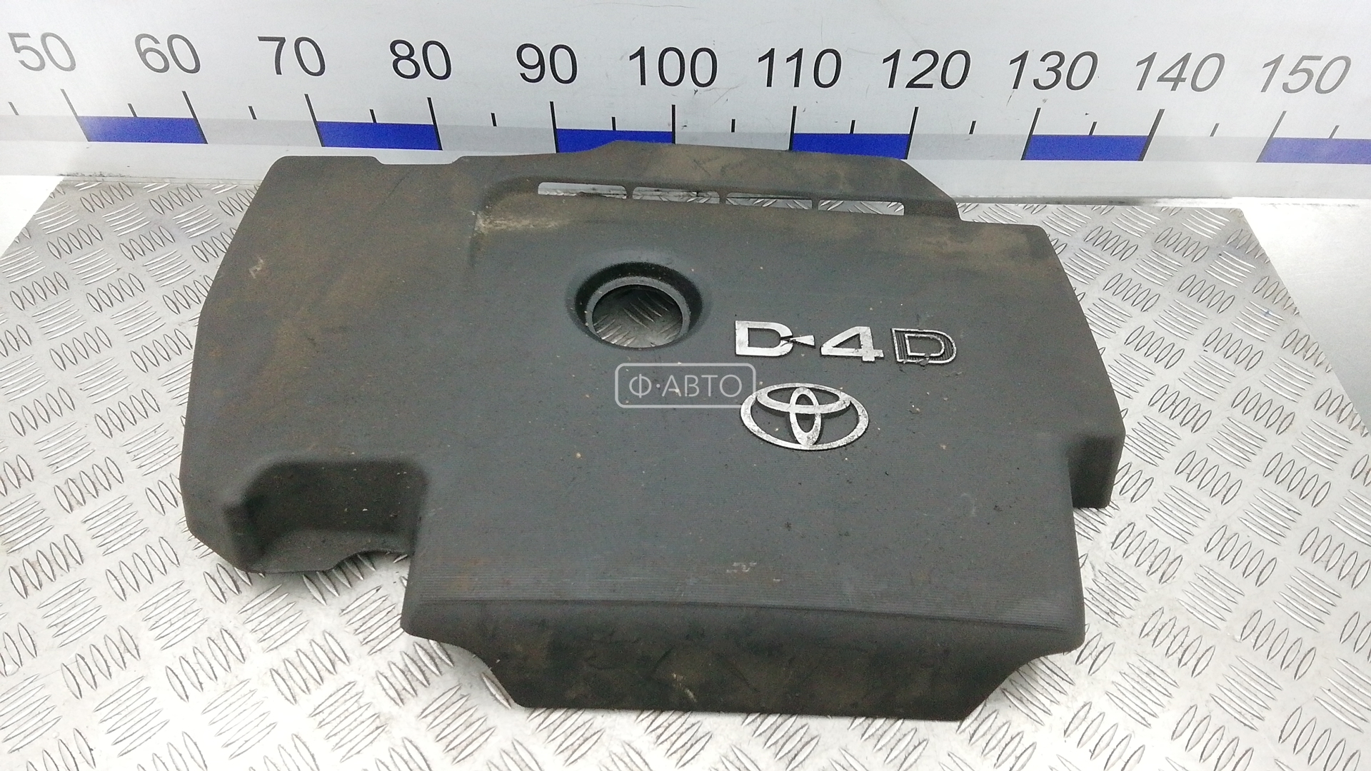 Защита двигателя верхняя