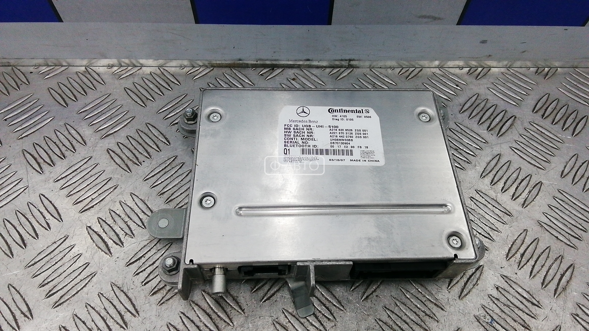 Блок управления Bluetooth