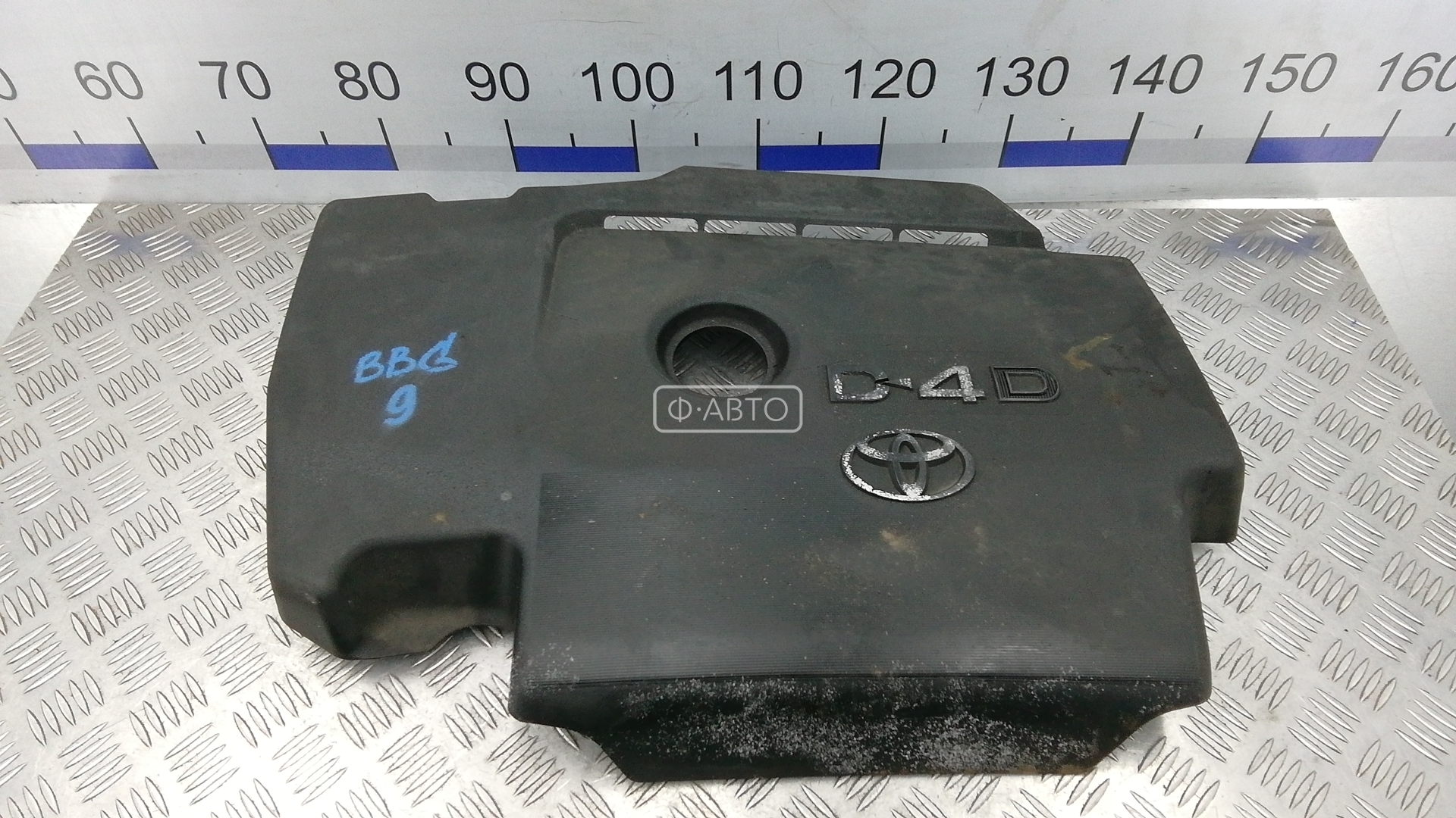 Защита двигателя верхняя