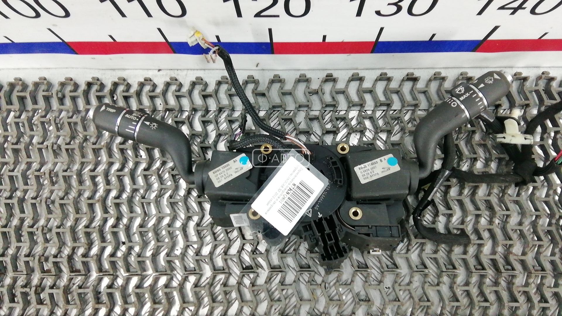 Переключатель поворотов и дворников (стрекоза)