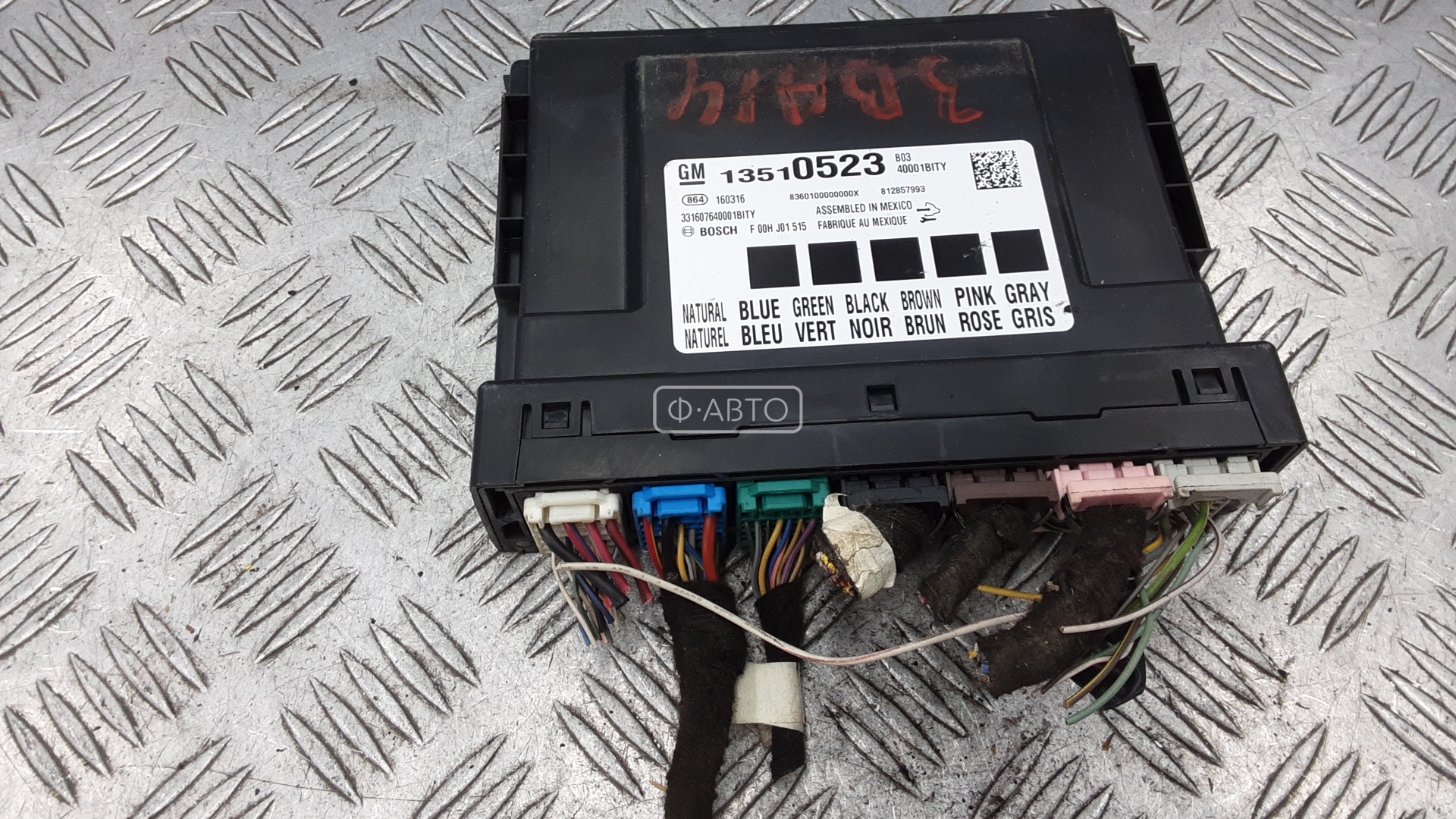 Блок комфорта