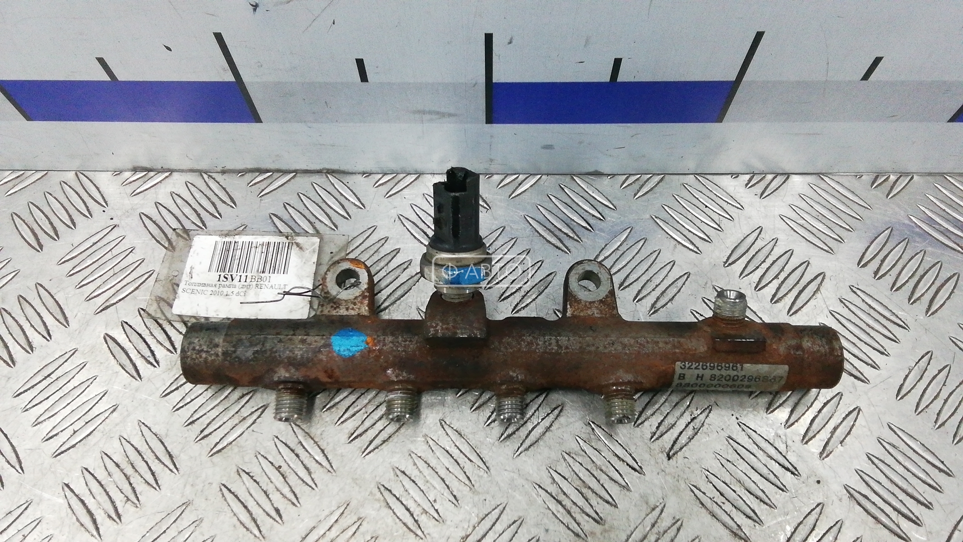 Топливная рампа дизельная