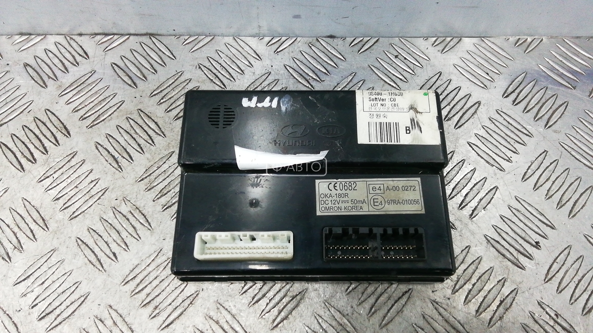 Блок иммобилайзера