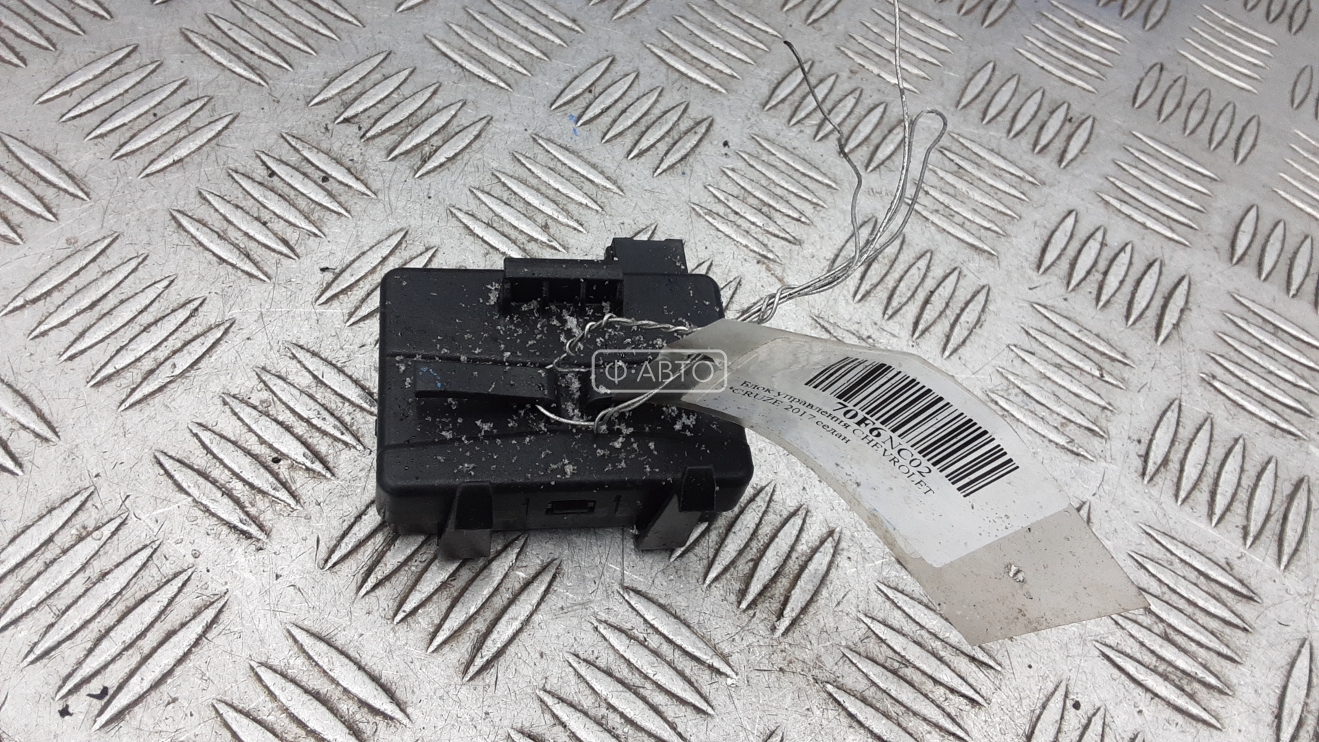 Блок управления