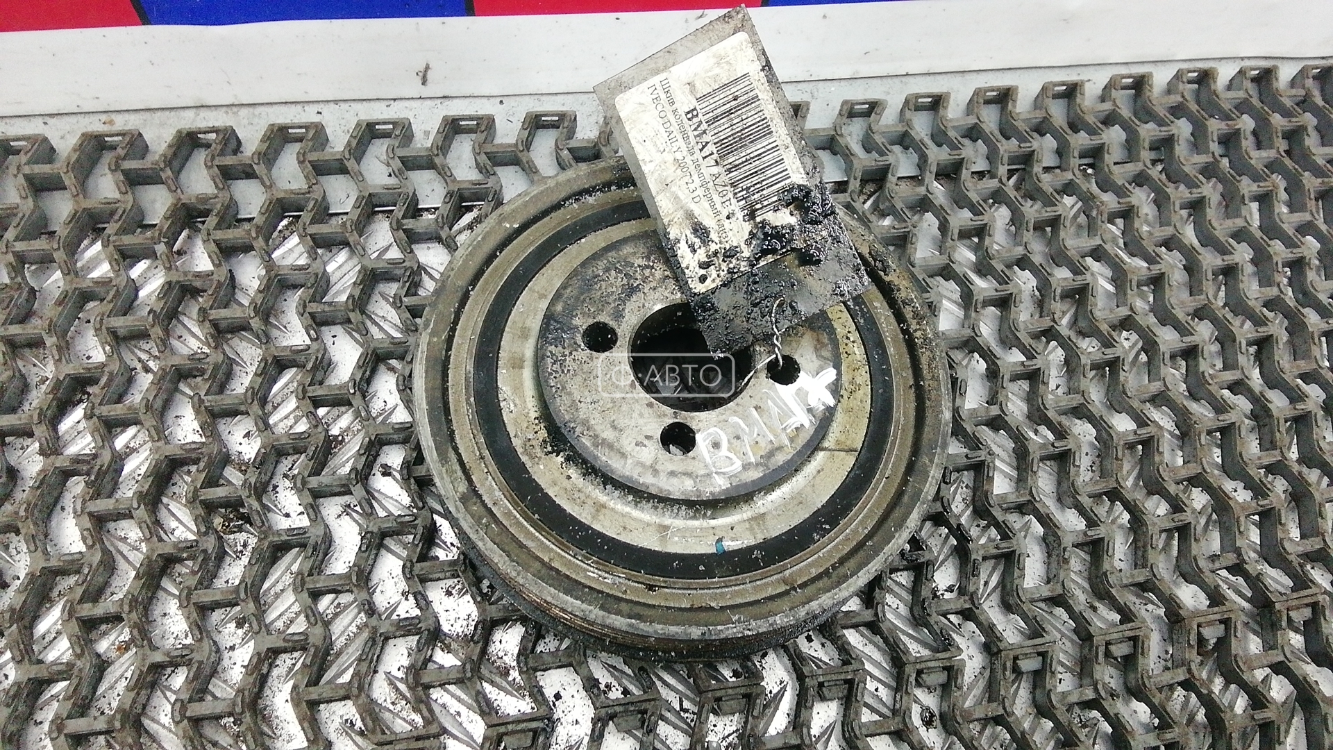 Шкив коленвала демпферный дизельный